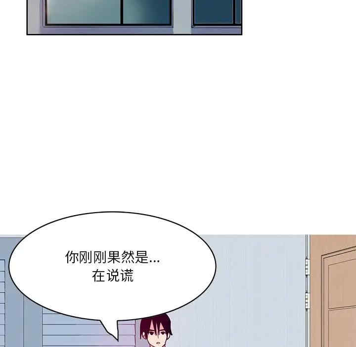 恶母传