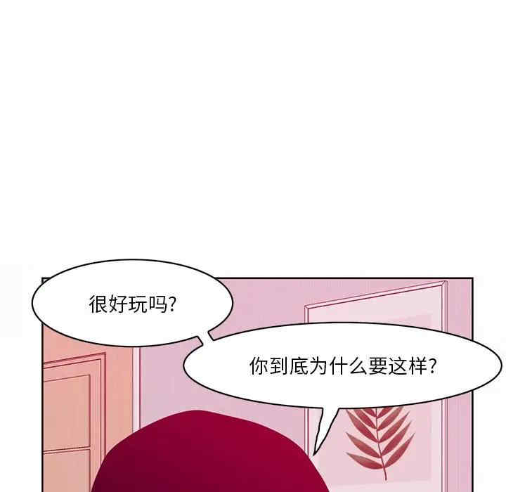 恶母传
