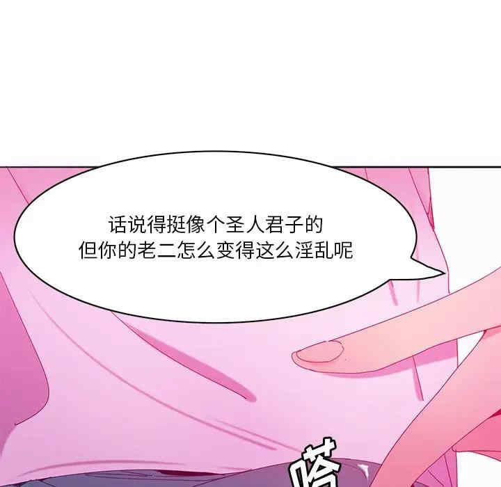 恶母传