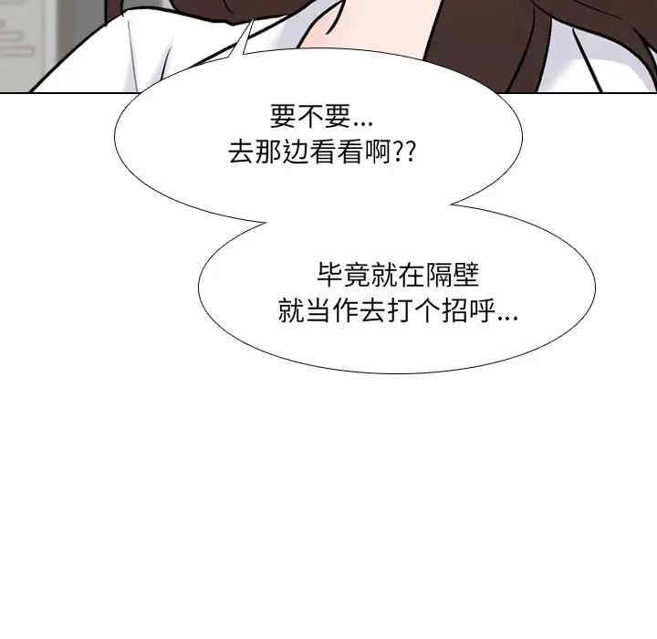 泌尿科俏护士