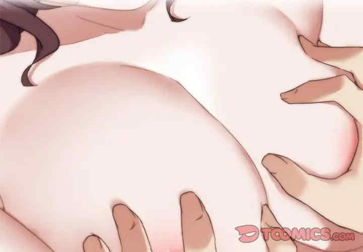 神似初恋的她/恋你如初恋