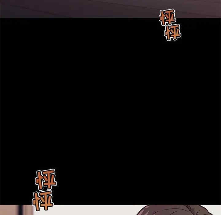 神似初恋的她/恋你如初恋