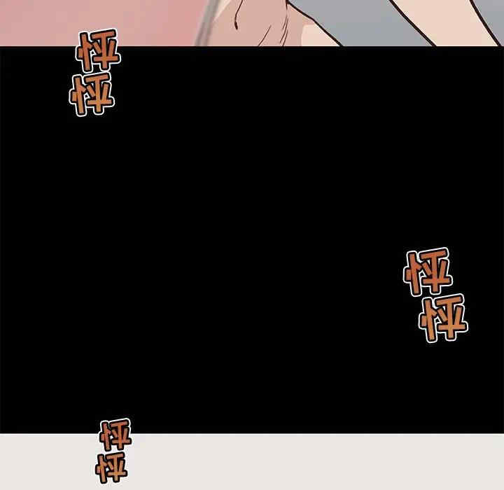 神似初恋的她/恋你如初恋