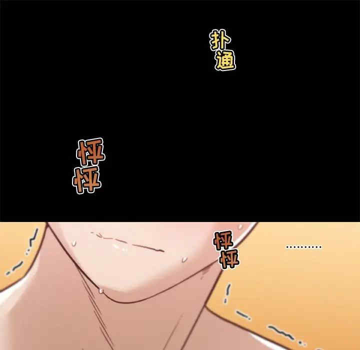 神似初恋的她/恋你如初恋