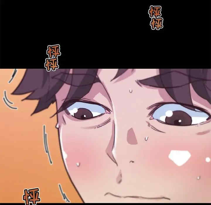 神似初恋的她/恋你如初恋