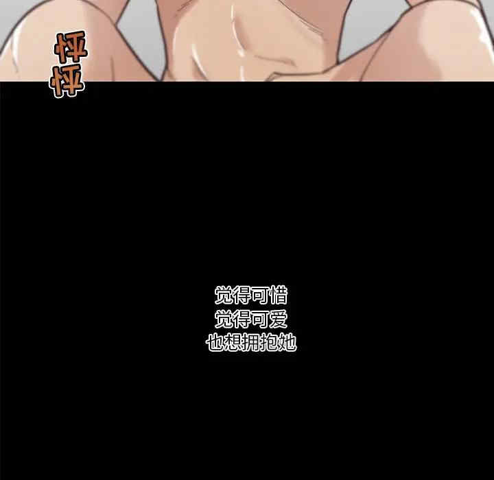 神似初恋的她/恋你如初恋