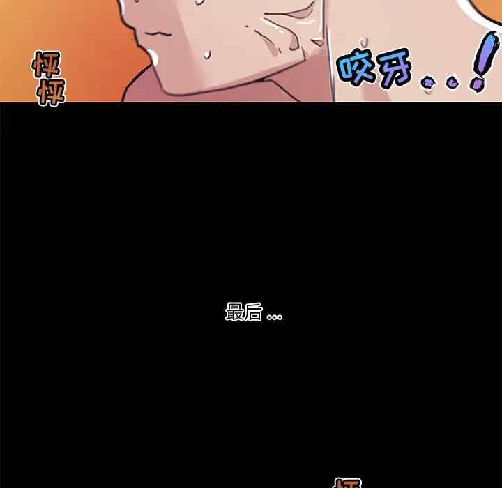 神似初恋的她/恋你如初恋