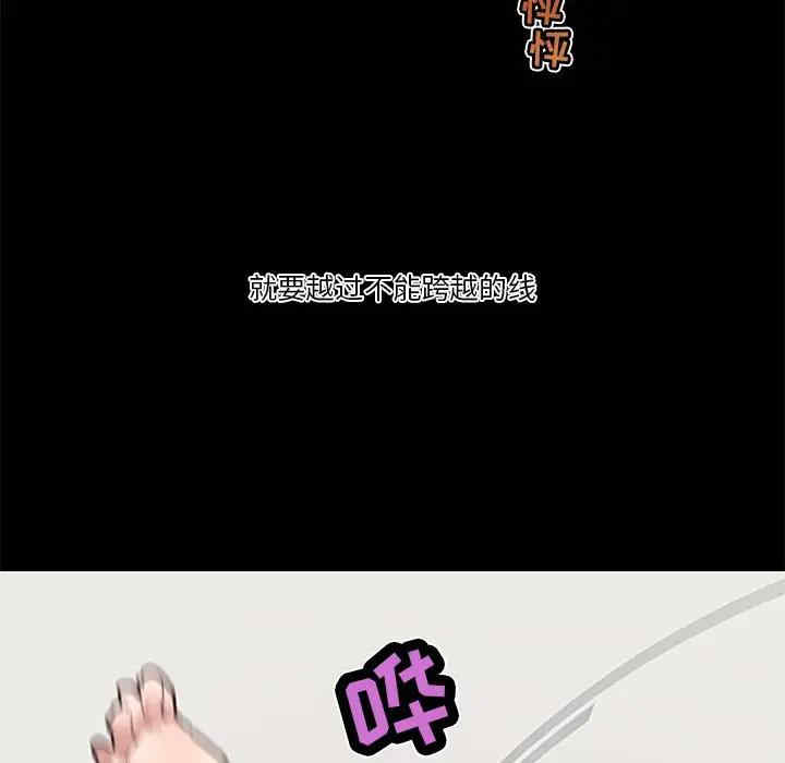 神似初恋的她/恋你如初恋