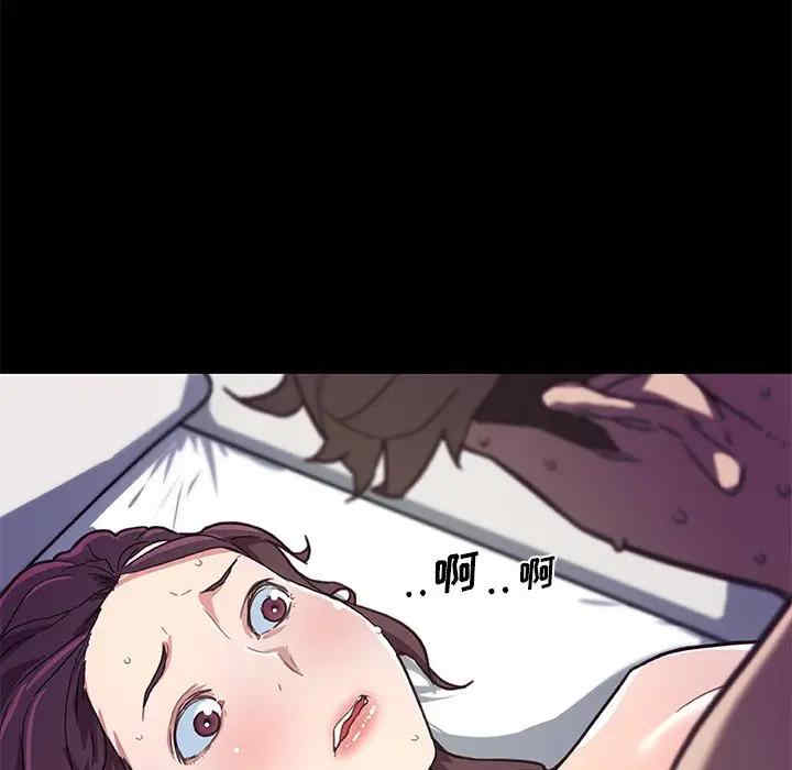 神似初恋的她/恋你如初恋