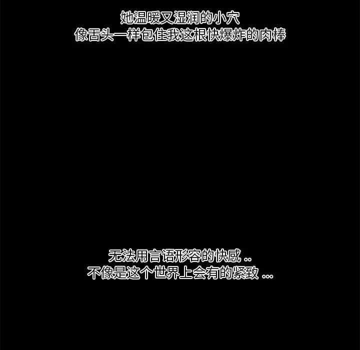 神似初恋的她/恋你如初恋