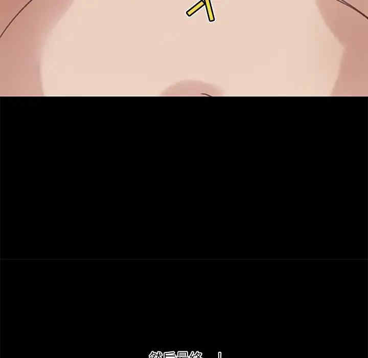 神似初恋的她/恋你如初恋