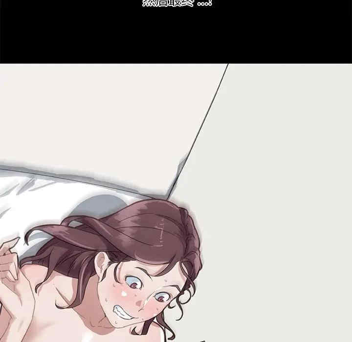 神似初恋的她/恋你如初恋