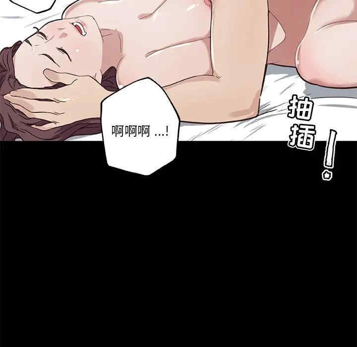 神似初恋的她/恋你如初恋