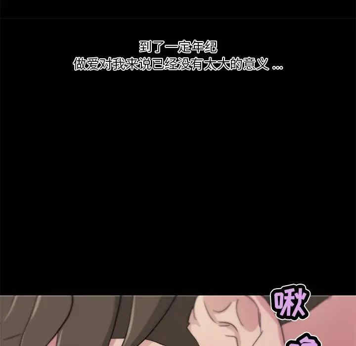 神似初恋的她/恋你如初恋