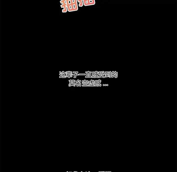 神似初恋的她/恋你如初恋