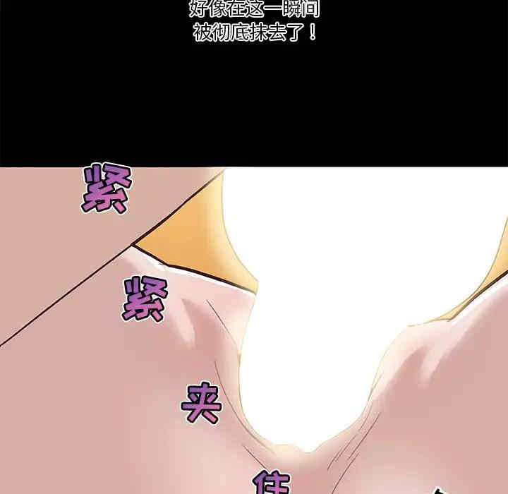 神似初恋的她/恋你如初恋