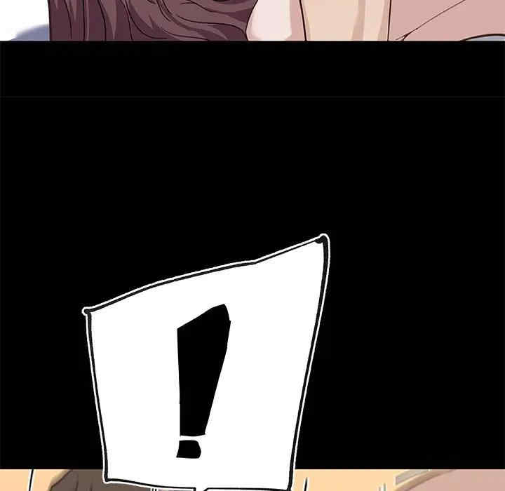 神似初恋的她/恋你如初恋