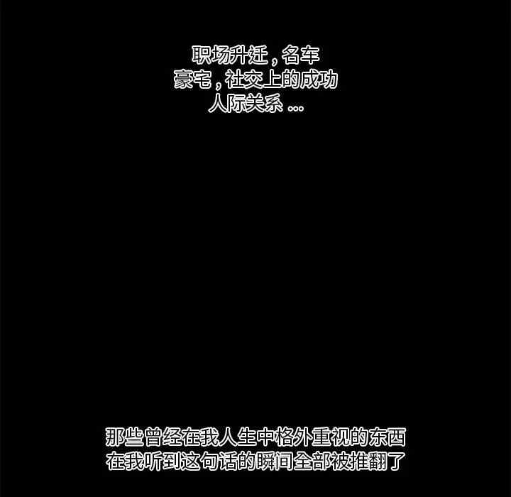 神似初恋的她/恋你如初恋