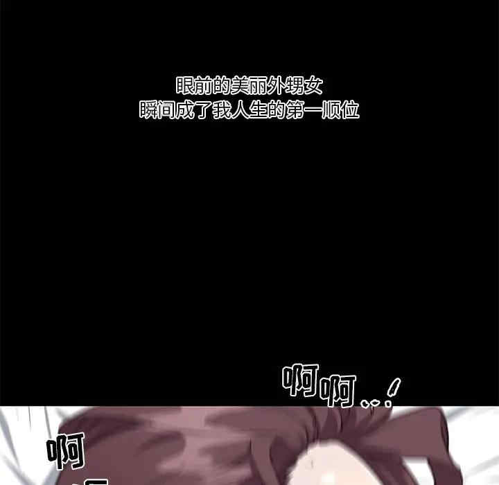 神似初恋的她/恋你如初恋