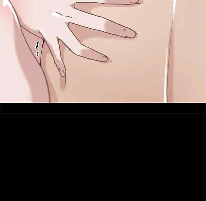 神似初恋的她/恋你如初恋