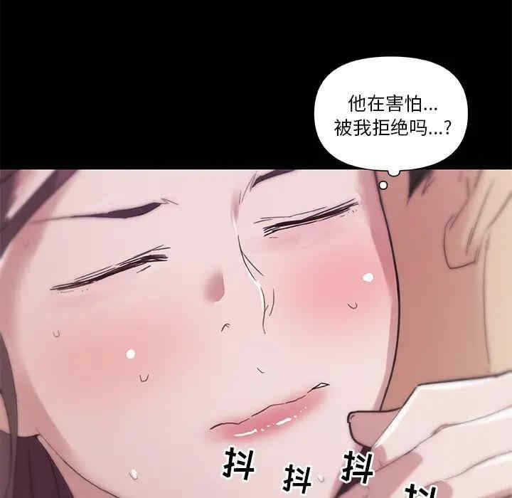 神似初恋的她/恋你如初恋