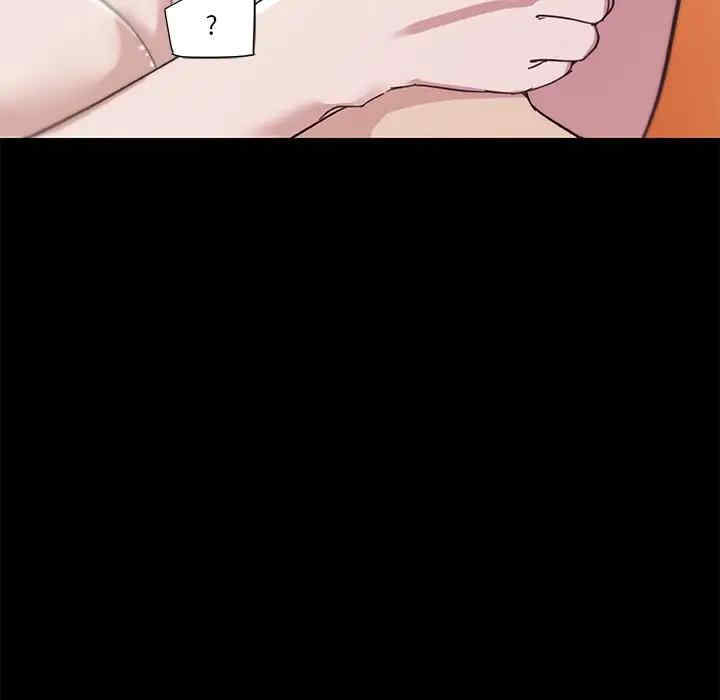 神似初恋的她/恋你如初恋