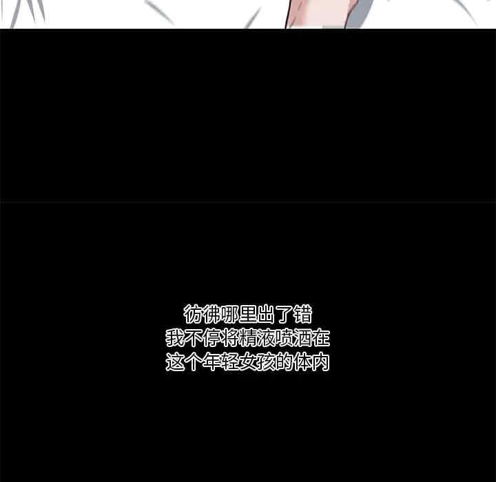 神似初恋的她/恋你如初恋