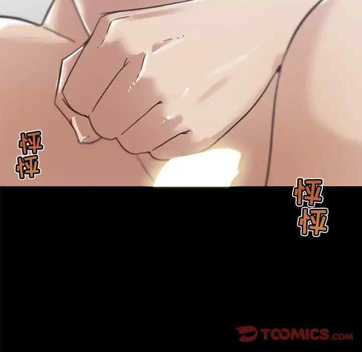 神似初恋的她/恋你如初恋