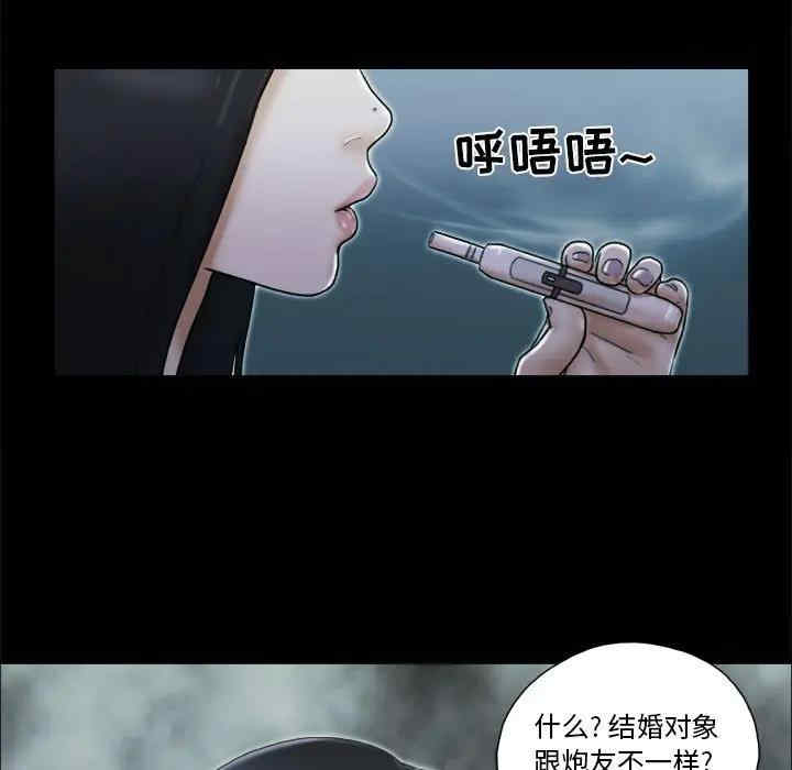 前任的陷阱