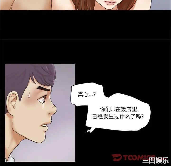 前任的陷阱