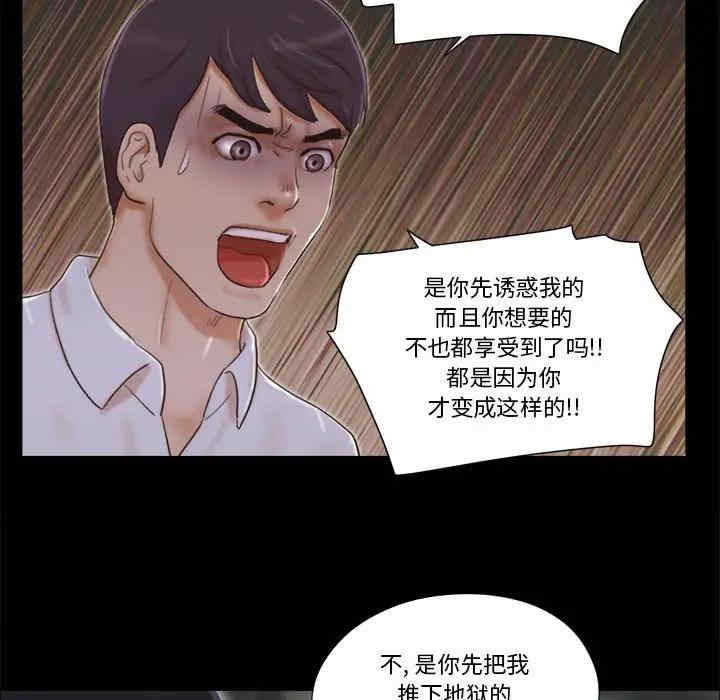 前任的陷阱