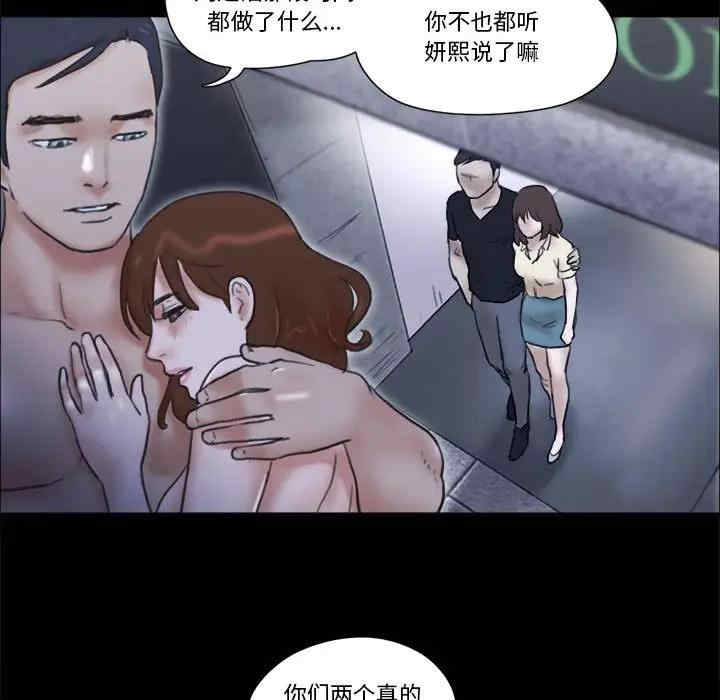 前任的陷阱