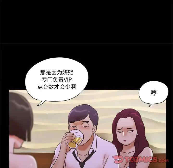 前任的陷阱