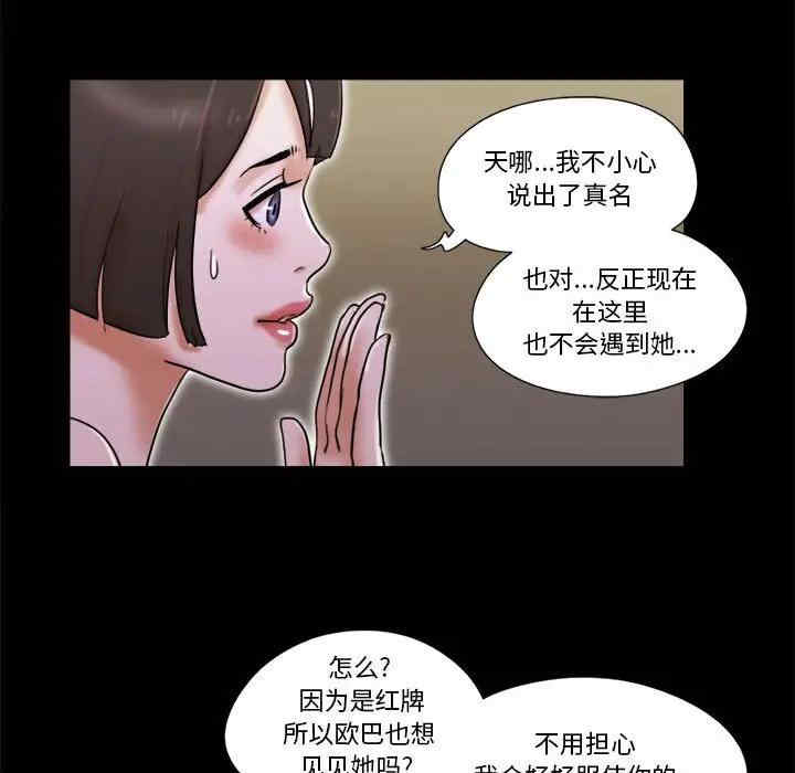 前任的陷阱