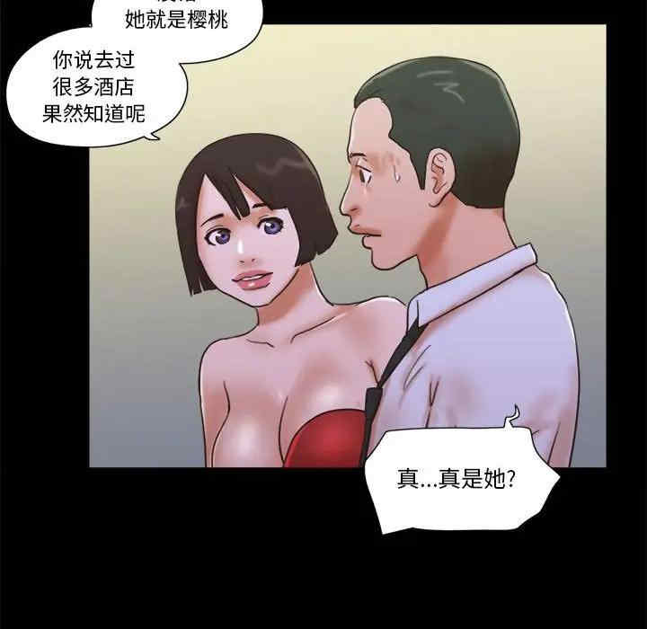 前任的陷阱