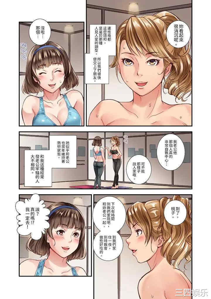 与朋友的丈夫不伦性爱