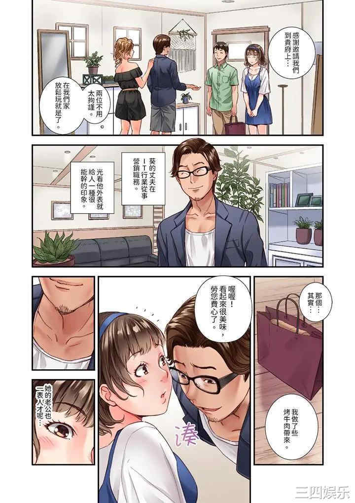 与朋友的丈夫不伦性爱