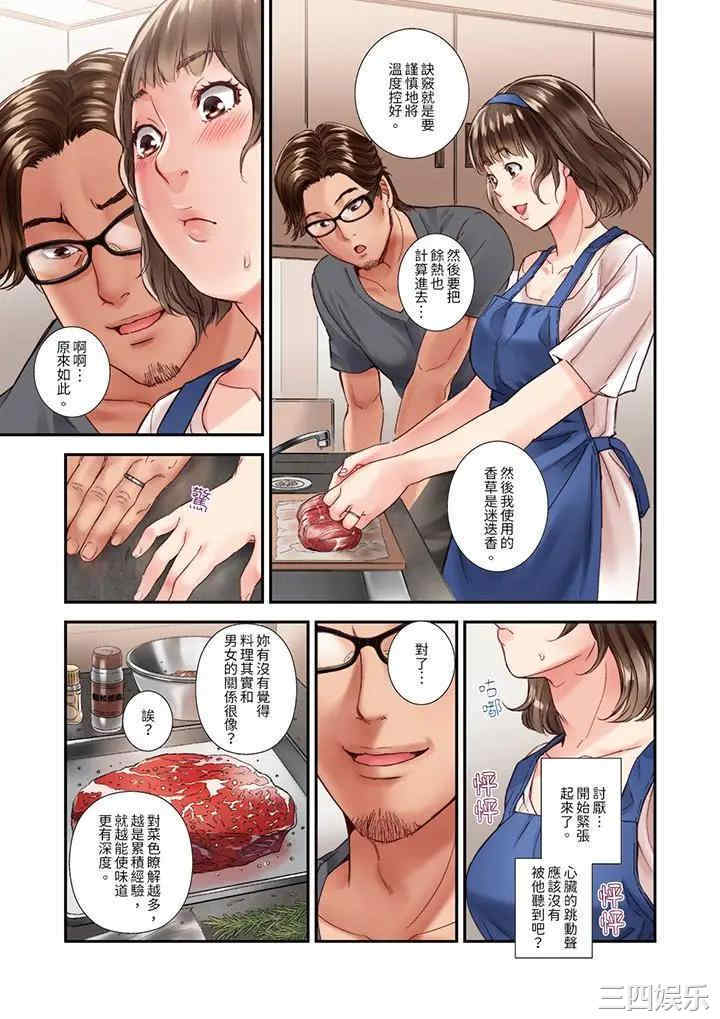 与朋友的丈夫不伦性爱