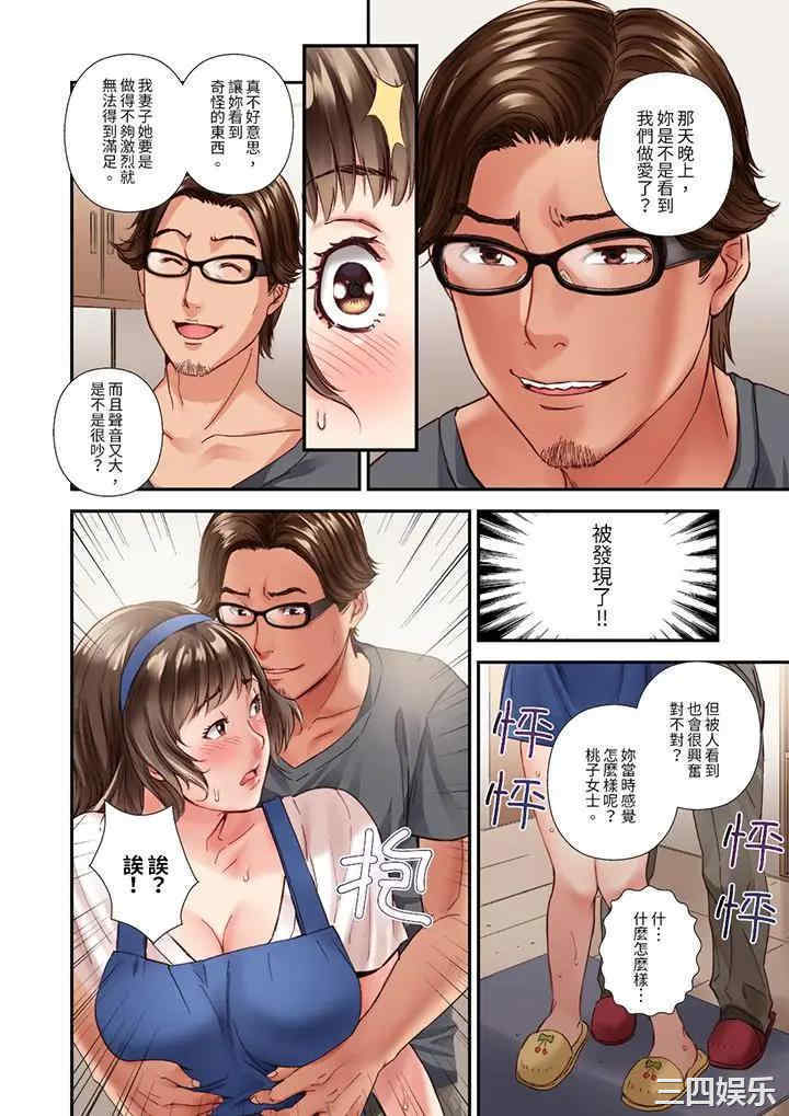 与朋友的丈夫不伦性爱