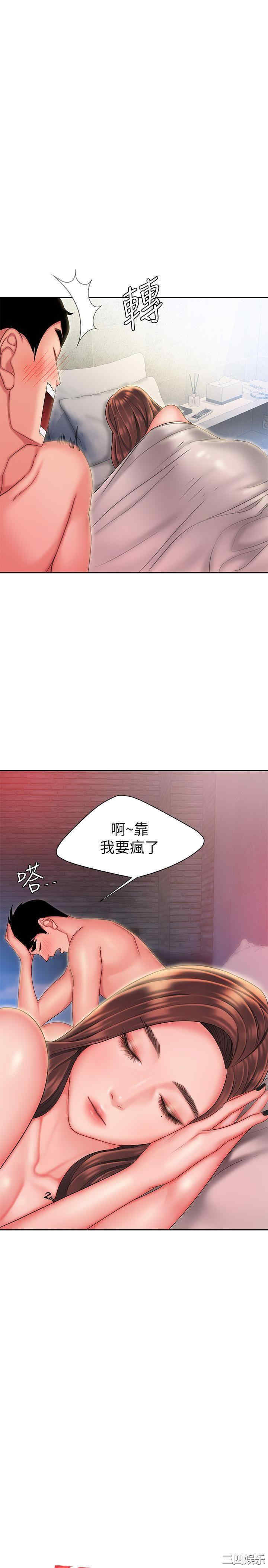 幸福外送员