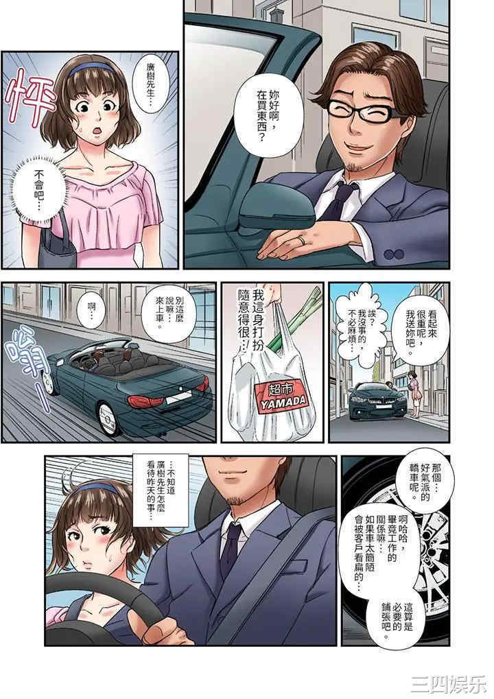 与朋友的丈夫不伦性爱