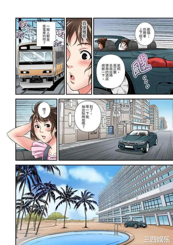 与朋友的丈夫不伦性爱