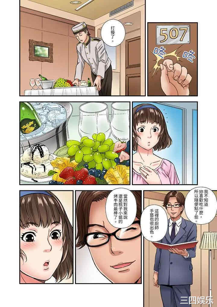 与朋友的丈夫不伦性爱