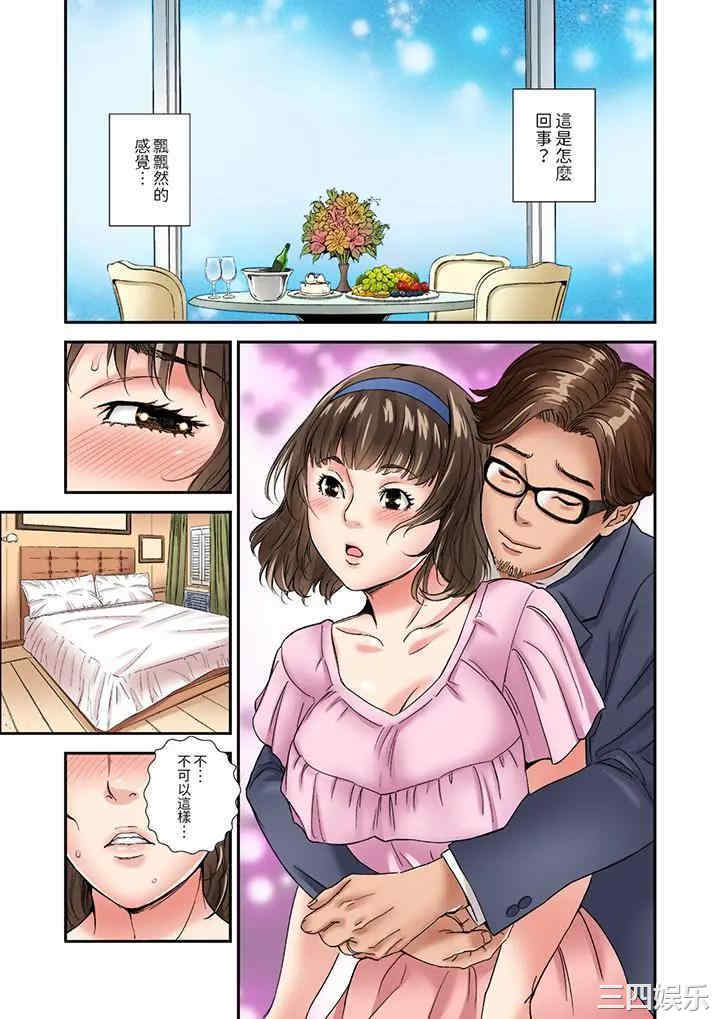 与朋友的丈夫不伦性爱