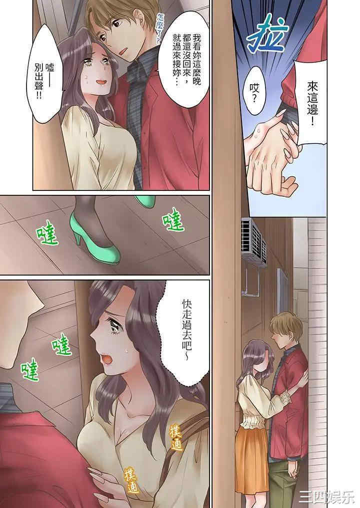 「要试试不同寻常的性爱吗？」烂醉OL在疯狂抽送下高潮迭起