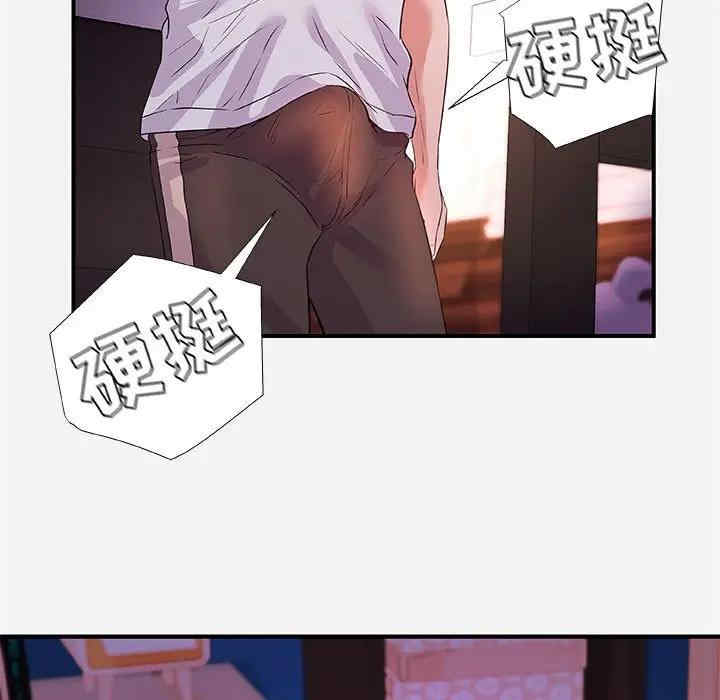 朋友以上，恋人未满