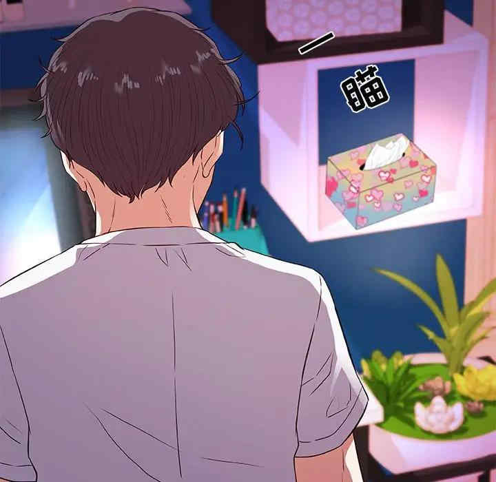 朋友以上，恋人未满