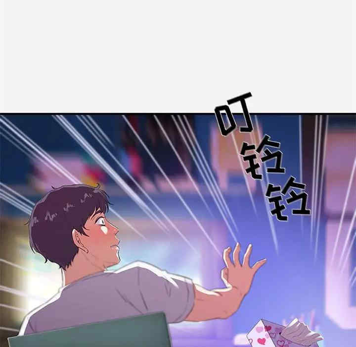 朋友以上，恋人未满