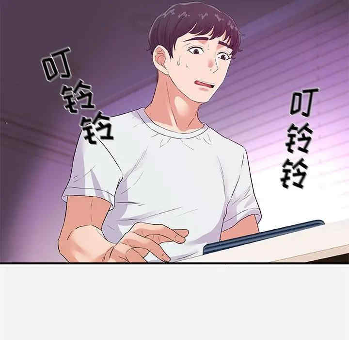 朋友以上，恋人未满