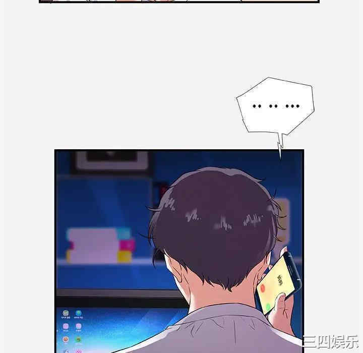 朋友以上，恋人未满